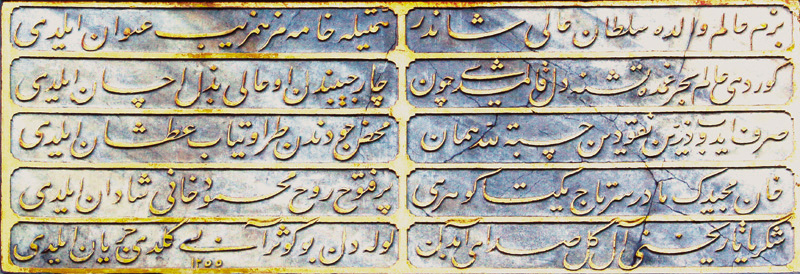 1.ci yüz Bezmi- Alem Valde Sultan-800.jpg